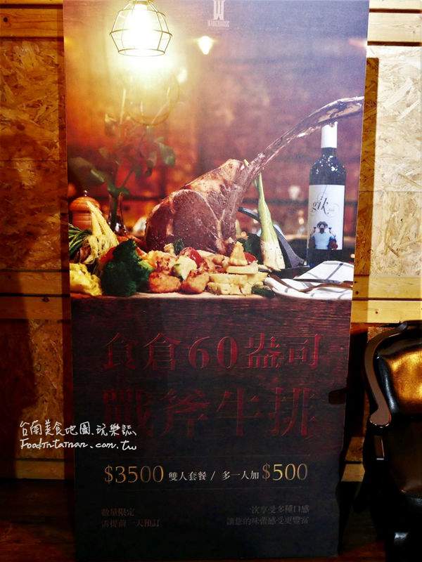 食倉餐酒館 The Warehouse Brunch & Bistro