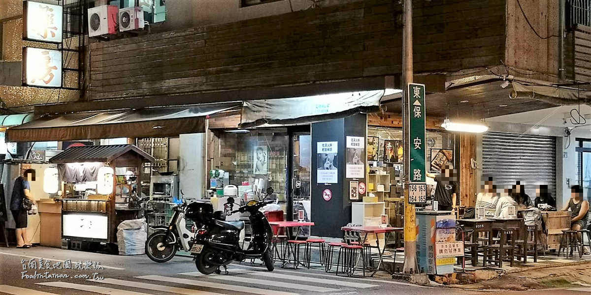 臺南小吃美食宵夜點心-夯胖 日式炭烤吐司-臺南總店