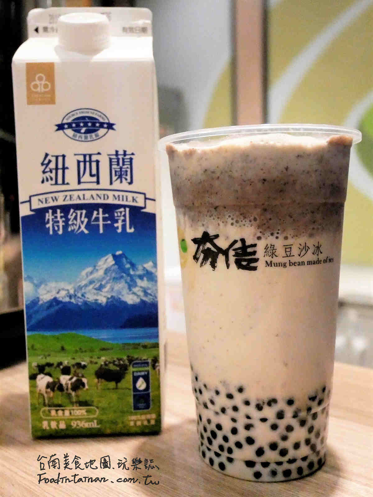 臺南推薦必喝綠豆冰沙飲料飲品-夯佶綠豆沙冰