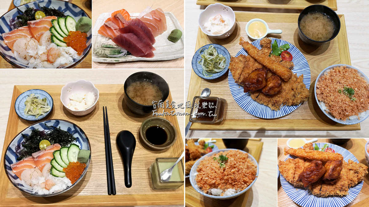 臺南平價日式定食丼飯美食推薦-築地大將丼定食