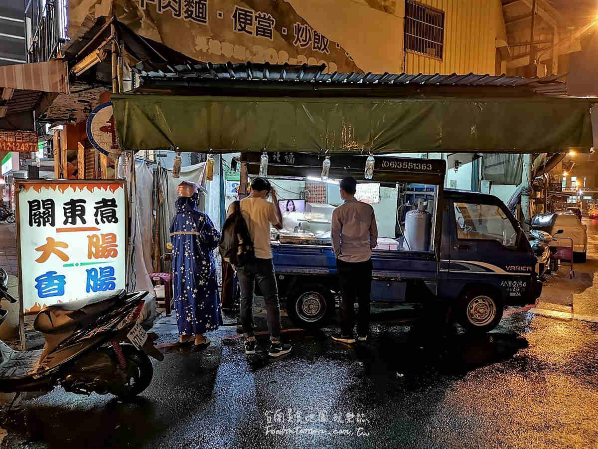 臺南推薦臺式平價宵夜點心下午茶-林森路無名大腸香腸關(guān)東煮