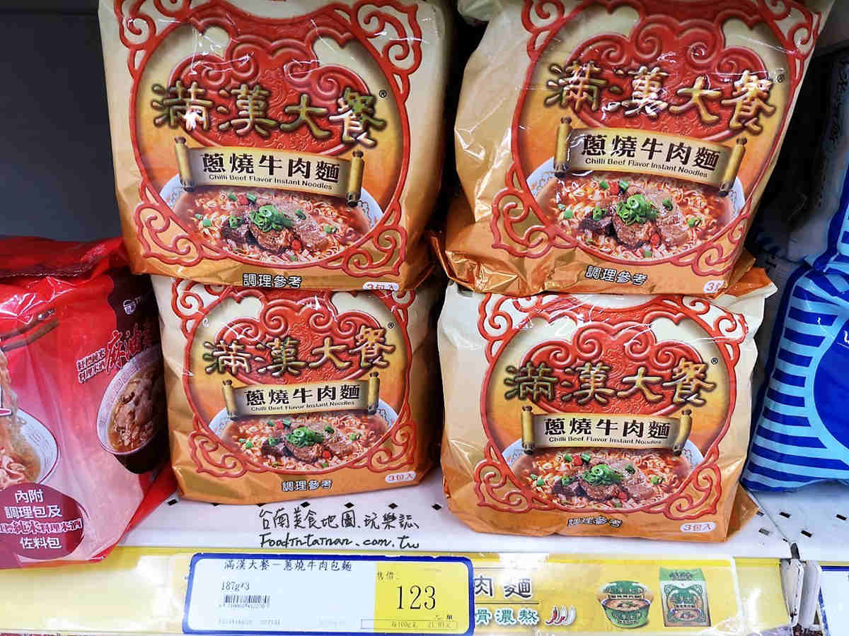 臺南臺糖嘉年華購物中心仁德量販店