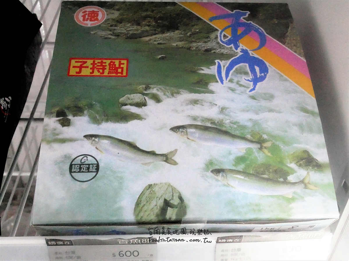 臺南網路宅配訂購零售冷凍海鮮盤商鮑魚烏魚子伴手禮盒-購食在生鮮食品專賣