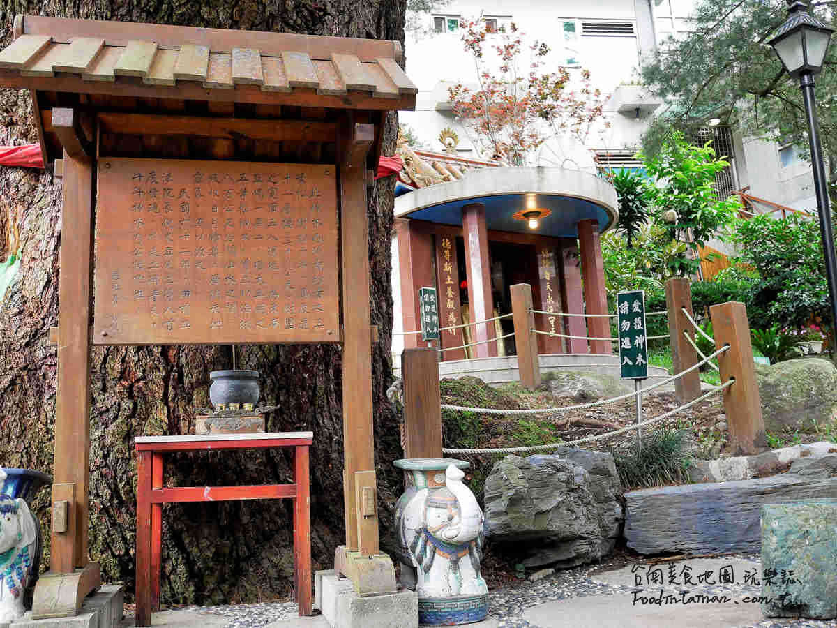 大臺中千年五葉松神木姻綠豬四方水第一家首間檜木溫泉標章旅館-谷關神木谷假期大飯店