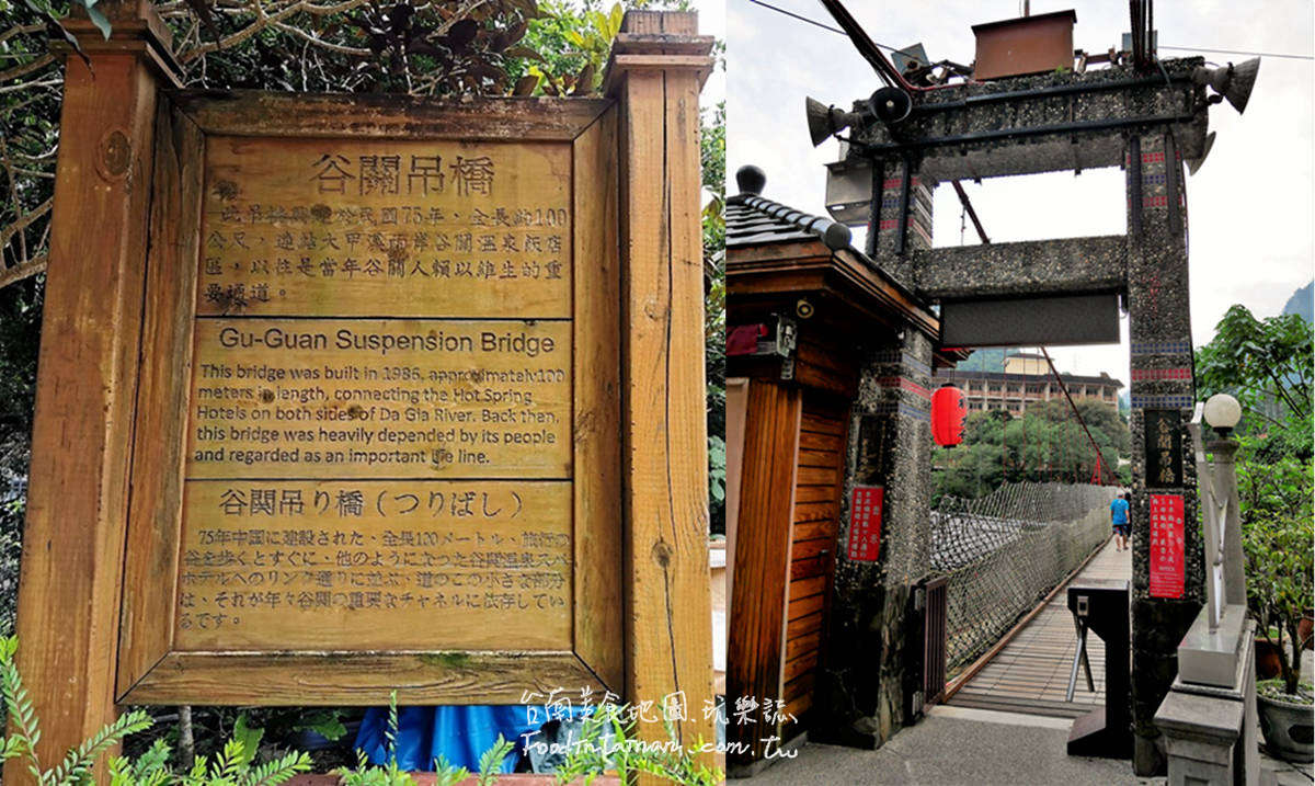 大臺中千年五葉松神木姻綠豬四方水第一家首間檜木溫泉標章旅館-谷關神木谷假期大飯店