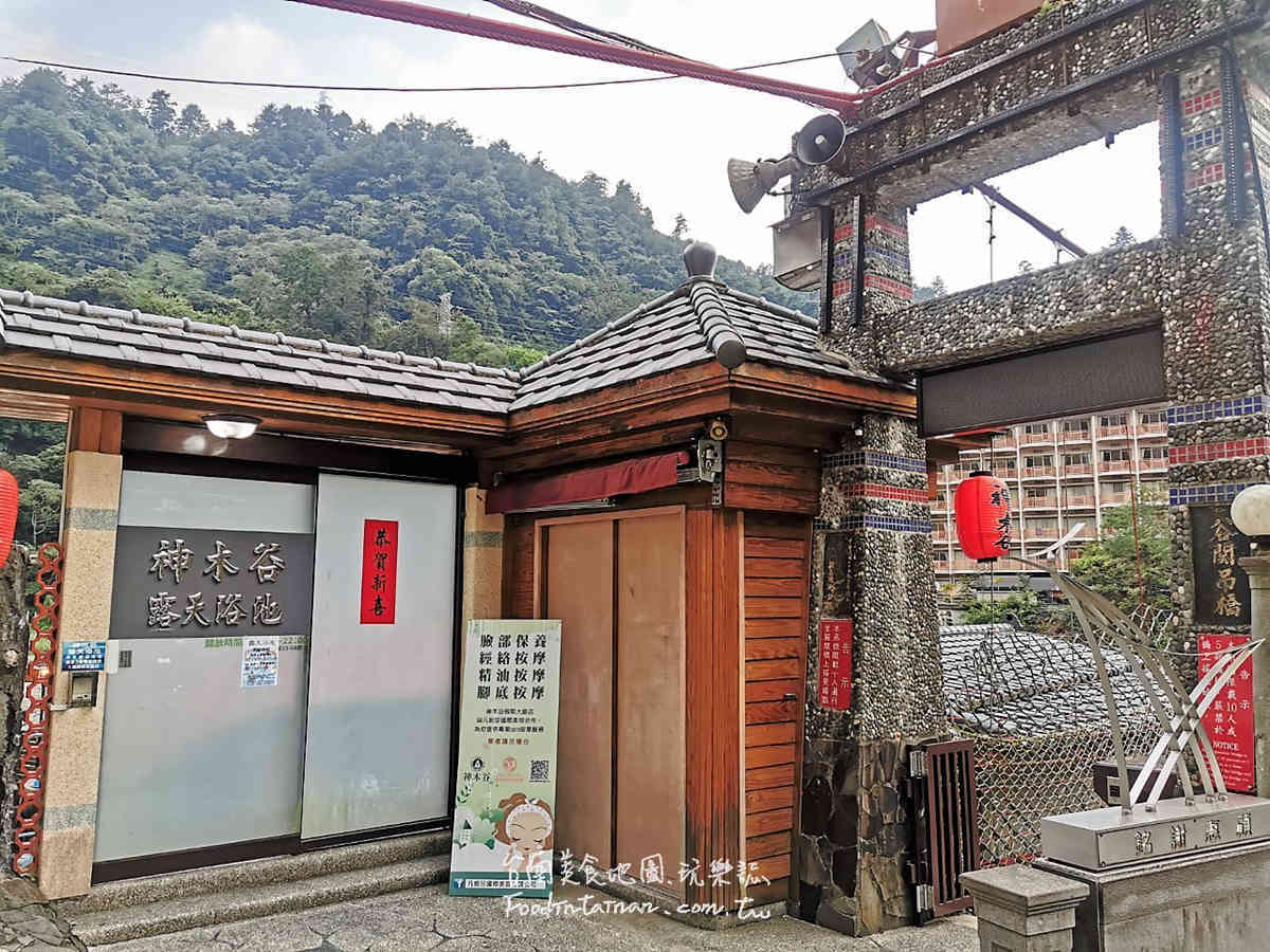 大臺中千年五葉松神木姻綠豬四方水第一家首間檜木溫泉標章旅館-谷關神木谷假期大飯店