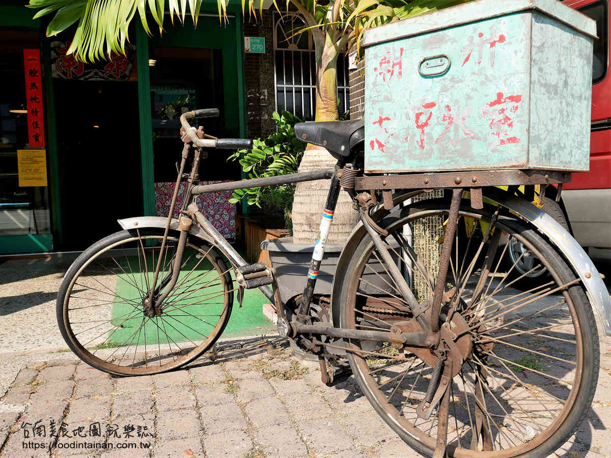 臺(tái)南安平區(qū)推薦新鮮當(dāng)季水果草莓芒果蜜芋頭剉冰刨冰復(fù)古復(fù)刻古早味冰店-南泉冰菓室