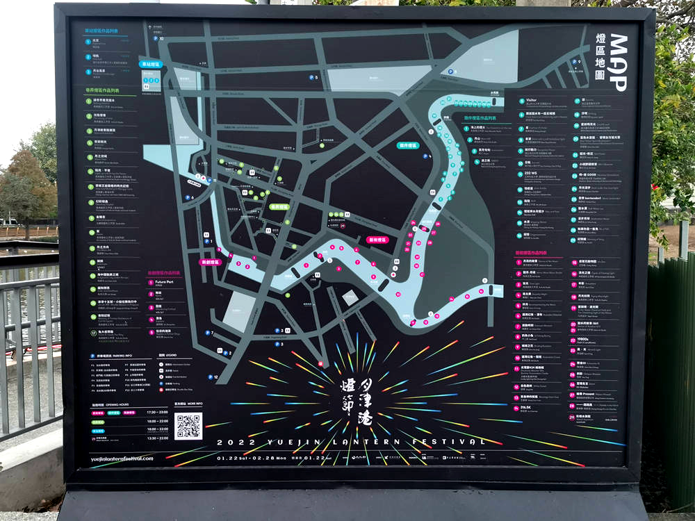 2020臺南月津港燈節