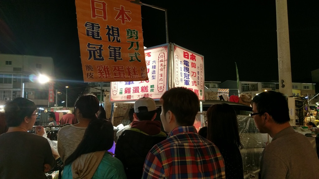 【中西區(qū)-武聖夜市】大臺(tái)南夜市實(shí)地採訪最新整理攻略懶人包~蒐錄網(wǎng)友粉絲推薦必吃美食 (歡迎分享)